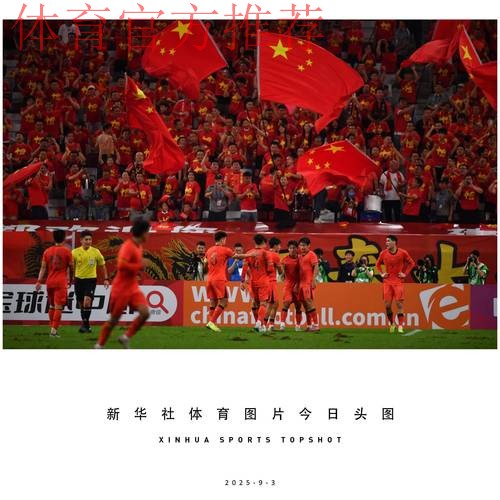 U-23亚洲杯预选赛首战 中国队0:0战平阿联酋队 U-23亚洲杯预选赛首战 中国队0:0战平阿联酋队