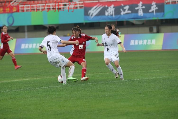 第十四届全国运动会U18女足比赛在宝鸡市揭幕