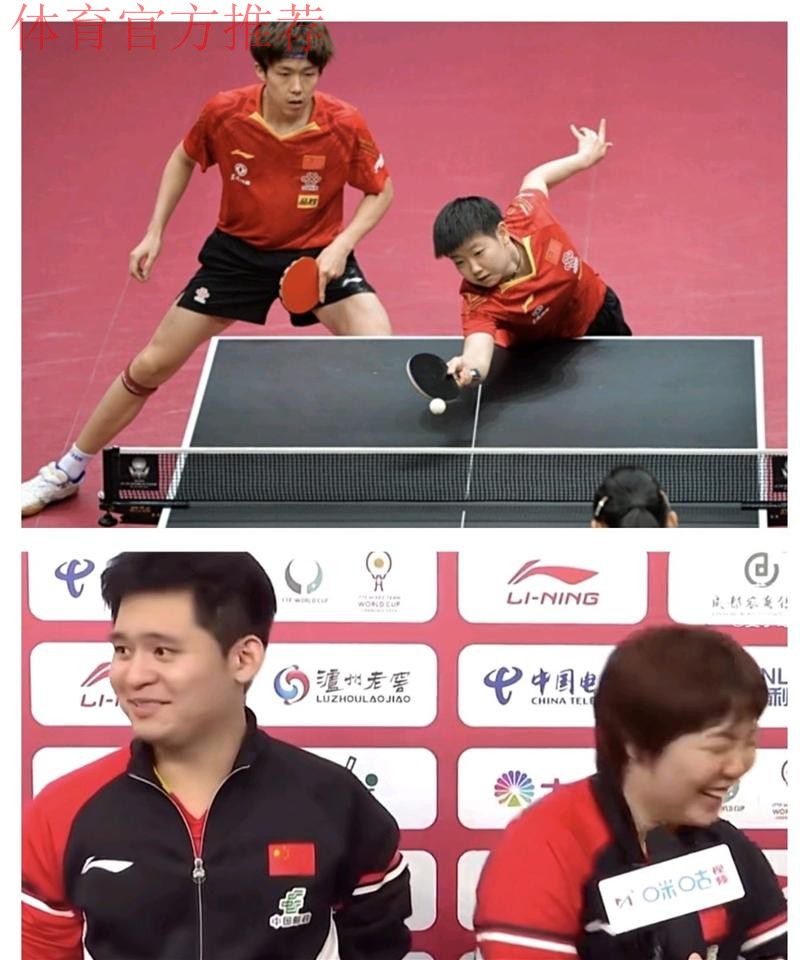 世乒联总决赛：林诗栋/蒯曼VS王楚钦/孙颖莎 集锦