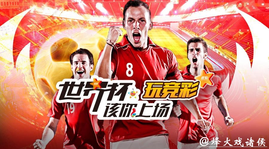 手机世界杯投注平台APP推荐与测评